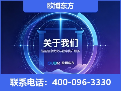 万源-企业展示图